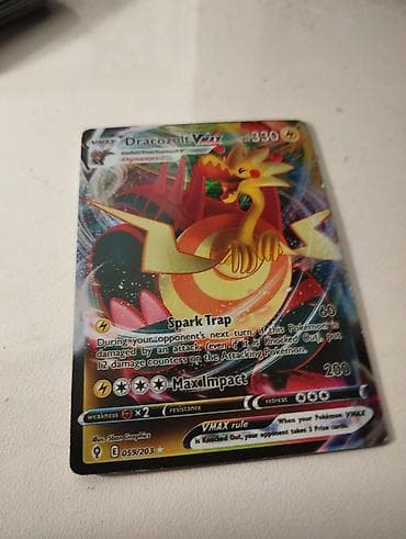 pokemon: Məhsul: Pokémon — 1