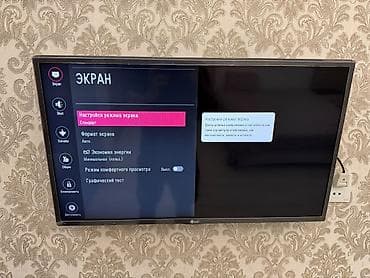 *200azn* LG 32 diaqnal (82sm).smart tv (televizor) Tam işləkdir.Unvan lalafo.az -da *200azn* LG 32 diaqnal (82sm).smart tv (televizor) Tam işləkdir.Unvan