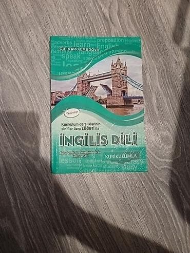 array informatika pdf: Məhsul: “İngilis dili – Kurikulumla” dərs vəsaiti (Gülnarə Umudova) — 1