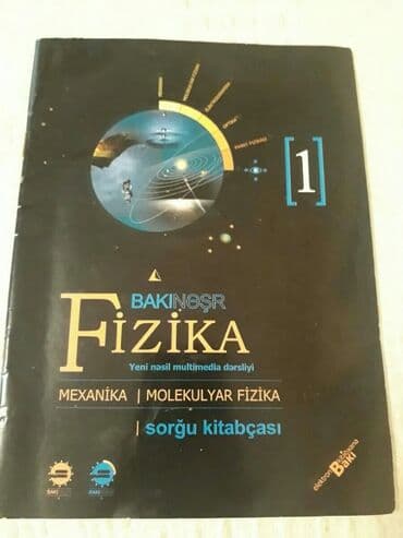 7 ci sinif fizika olimpiada suallari: "Fizika" derslikler ve testler. Есть еще разные учебники и тесты по — 22