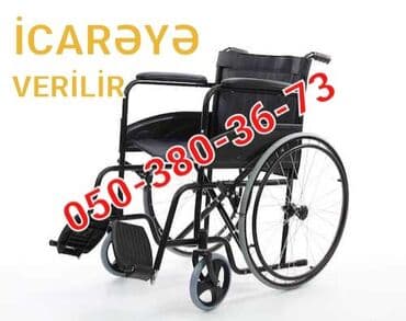 унитаз для инвалидов переносной: Инвалидные коляски — 1