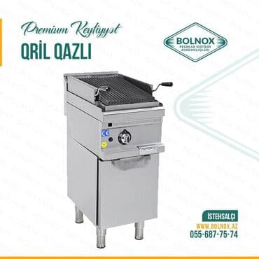 ət çəkən masinlar: Nağd ödəniş, Yeni — 1