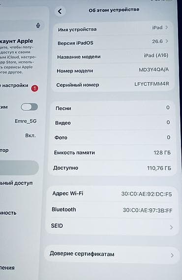 i̇pad a16: Yeni Apple iPad 11 (2025), 11", 128 GB — 8