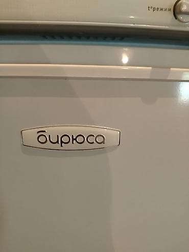 artel soyuducu: İşlənmiş 1 qapılı Biryusa Soyuducu Satılır, rəng - Ağ — 2