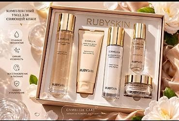saat seti: RUBYSKIN dəriyəqulluq setləri və skrab 1) Camellia Care seti - — 1