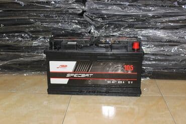 akumulyator: Spedbac Akumlyator 105 🚙🚒 Ünvana və Bölgələrə ödənişli çatdırılma — 1