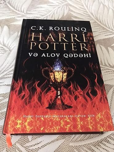 Художественная литература: Məhsul: “Harri Potter və Alov Qədəhi” – C.K. Roulinq (J.K. Rowling) — 3