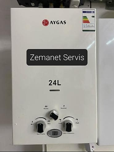 Аристоны: Пятиминутка Новый, Нет кредита, Бесплатная доставка — 6