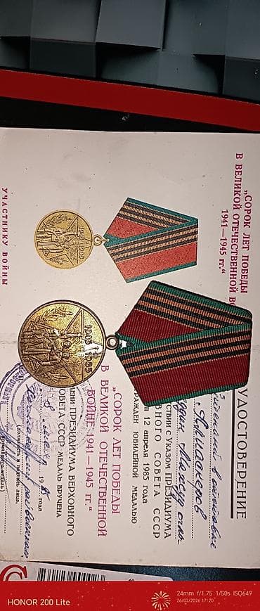 Перчатки: Sovet dövrünə aid orijinal medal və nişanlar dəsti Tərkib: - SSRİ — 7
