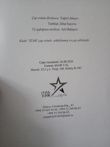 cd disk: Riyaziyyat 10-cu sinif, 2020 il — 2