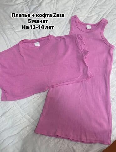 вещи бу купить: Продаю вещи Б/У в хорошем состоянии за приемлемую цену 😊 — 8