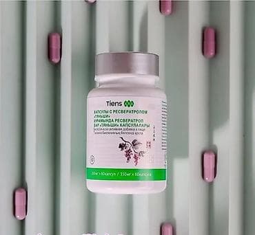 Məhsul: Tiens Resveratrol kapsulları Təsvir: - Qida rasionunu