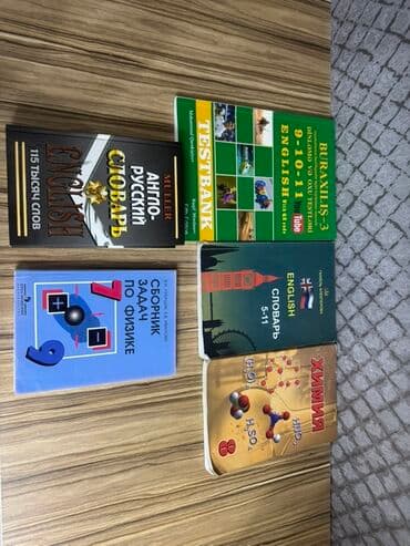 fizika 9 cu sinif derslik pdf: Müxtəlif fənlər üzrə məktəb dərslikləri dəsti, o cümlədən Azərbaycan — 3