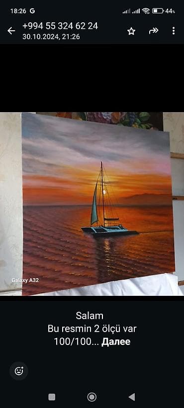 am şekili: Ölçü müxtəlifdir.  Səhifəyə daxil olun digər rəsmlərə baxa — 7