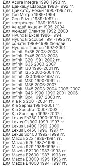 Soyutma və qızdırıma sistemlərinin digər detalları: Toyota TOYOTA, 1998 il, Analoq, Çin, Yeni — 6
