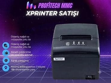 epson printer qiymetleri: Xprinter termal qəbz printerləri – mağaza, kafe, restoran və anbar — 1