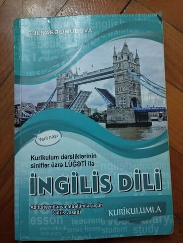 5 ci sinif ingilis dili kitabi lugeti: İngilis dili test toplusu 2019 2 ci hissə və Gülnarə Ümüdova — 2