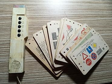 Balta və nacaqlar: Multimetr, Analoq, Zəmanətsiz — 1