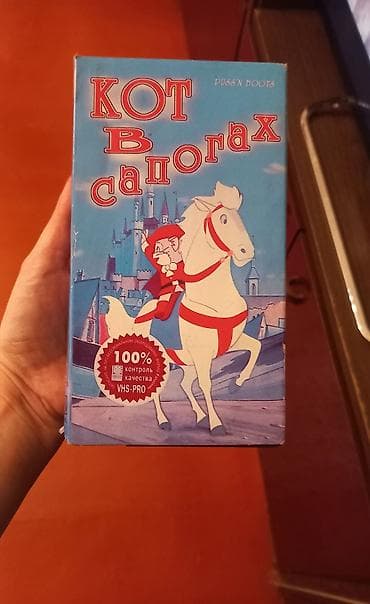cd dvd: Видеокассеты и диски — 6