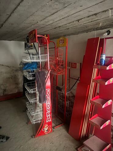 150 * 25 * 40, Qırmızı, İşlənmiş, Ünvandan götürmə