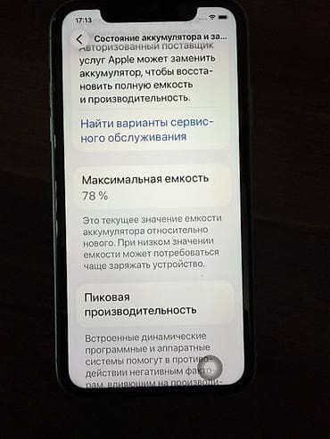 samsung tv smart: IPhone 11, 64 GB, Yaşıl, Face ID — 5