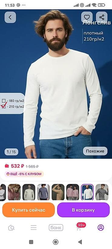 kambat şalvar: Məhsul: Kişi şalvarı KIABI XAZ4065 - Klassik düz kəsim, gündəlik və — 7