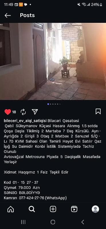 Biləcəri qəsəbəsi, Qabil Süleymanov küçəsi. Hasara alınmış 1.5 sotda