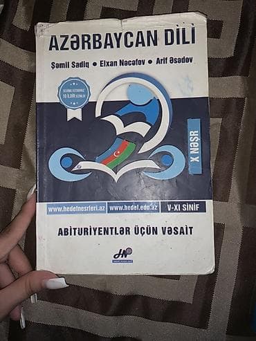 Məhsul: “Azərbaycan dili – Abituriyentlər üçün vəsait” (V–XI sinif)