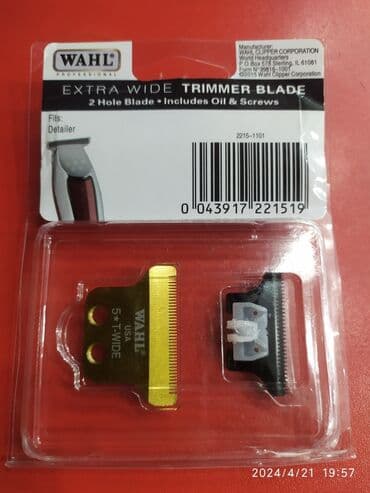 işlənmiş akkumulyator: Saç qırxan maşın, Wahl, Yeni, Ünvandan götürmə — 1