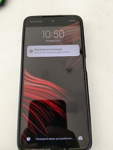 Elektronika: Poco X3 Pro, 256 GB — 2