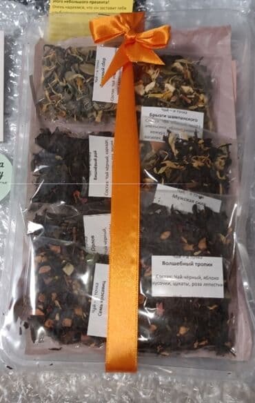 qarabag cay kolleksiyasi: Çay miks dəsti – 7 ədəd Yeni il hədiyyəsi üçün əla secim! Hədiyyə — 3