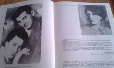 сколько стоит шпиц в азербайджане: Müxtəlif kitablar satılır. Azərbaycan klassik ədəbiyyatı kitabxanası — 12