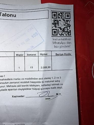 Мобильные телефоны и аксессуары: IPhone 16, 128 ГБ, Черный, С документами — 4