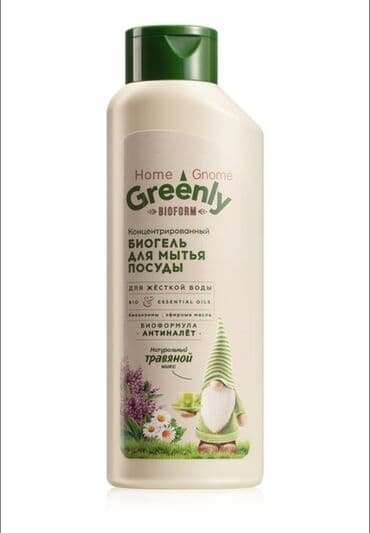 умывалка для лица: Gel Faberlic Qab yumaq üçün, Pulsuz çatdırılma — 1