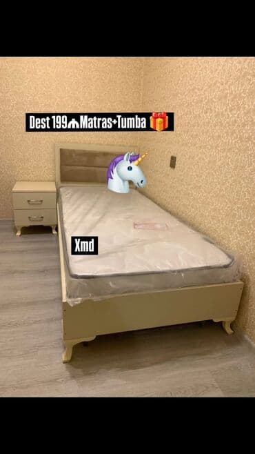 куплю кровать бу: Новый, Односпальная кровать — 1