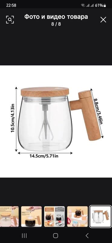 uralzid mma 400: Stəkanlar, Şüşə, 400 ml — 4