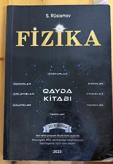 Məhsul: “Fizika – Qayda Kitabı” (S. Rüstəmov), 2023 Təsvir: - Yeni — 1