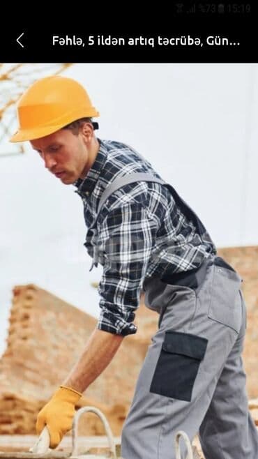 Fəhlə, Təcrübəsiz, Gündəlik ödəniş