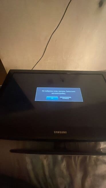 Televizor Samsung LCD 32"