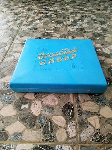ləvazimatlar: Nerjaveyka çəngəl dəsti - CCCR 1970 təptəzə qabında qalıb sərt — 5