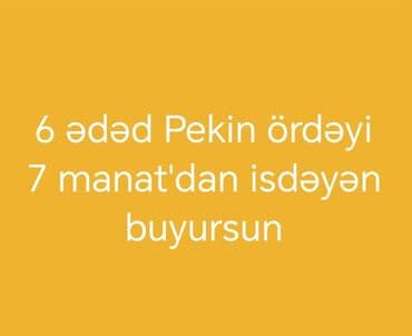 рынок животных в баку: Məhsul: Pekin ördəkləri - Sayı: 6 ədəd - Növ: Pekin ördəyi (ət və — 1