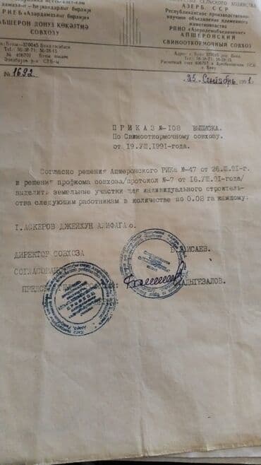 lenkeran erazisi: 1 sot, Tikinti, Mülkiyyətçi, Müqavilə — 11