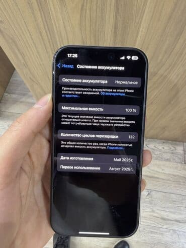 iphone 1 almaq: IPhone 16 Pro, 128 GB, Qara, Face ID — 3