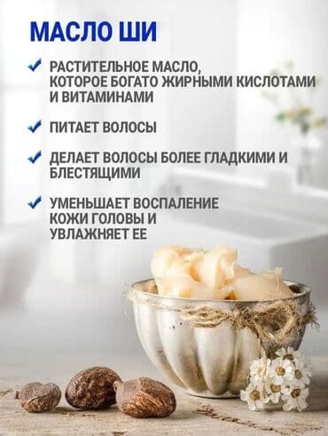 wow sac serumu: Poligon sabunu tərkibində jenşen ekstraktı ilə saçlarınızı qoruyur və — 7