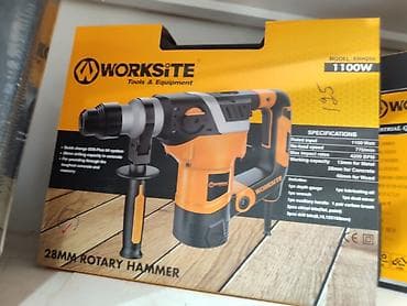 Ручные электроинструменты: Worksite ERH250 – 28 mm SDS-Plus perforator/rotary hammer — 1