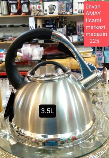 Yeni, rəng - Boz, Çaydan