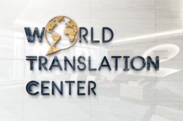 документы на визу во францию: Professional tərcümələrdən ibarət komandamız fəaliyyətdədir. Müxtəlif — 1