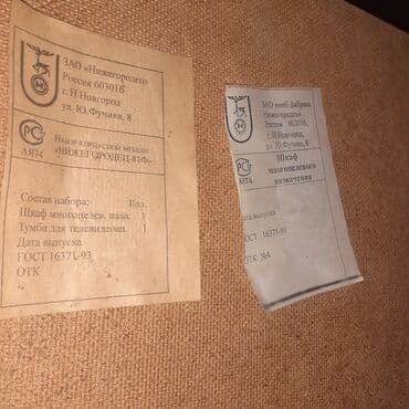 hazır vitrin: Şüşəli dolab vitrini — 9