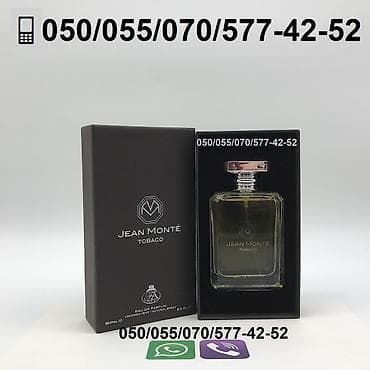 eme parfum: Ormonde Jayne Montabaco Eau de Parfum for Men kişi ətrinin dubay — 4