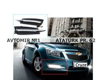 Chevrolet cruze 2010 duman led faralar 🚙🚒 ünvana və bölgələrə lalafo.az -da Chevrolet cruze 2010 duman led faralar 🚙🚒 ünvana və bölgələrə